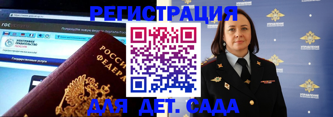 пропишу в квартире в Кировске